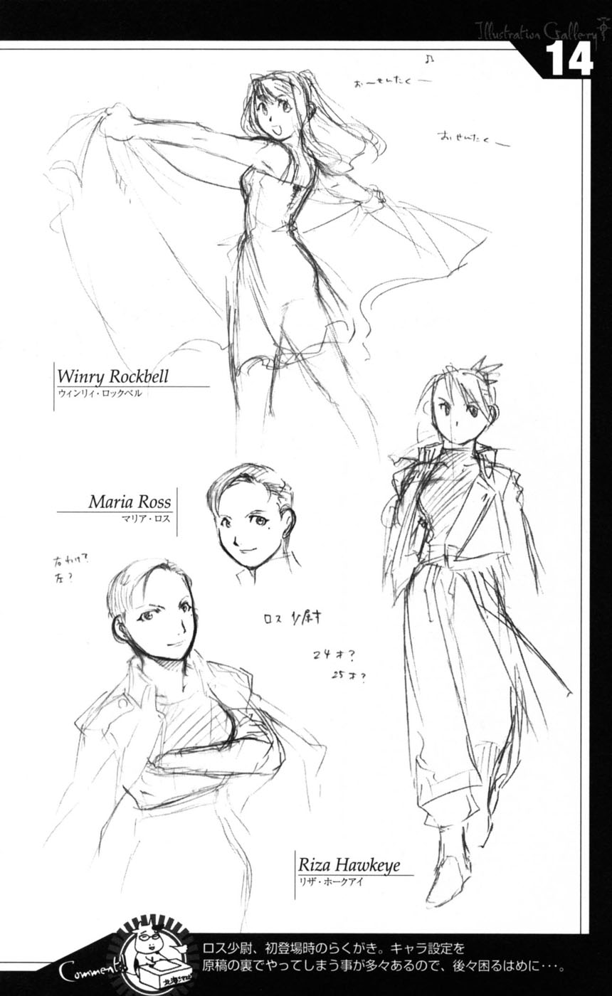 Otaku Gallery  / Art Books / Full Metal Alchemist - Sketch Artbook / 016.jpg